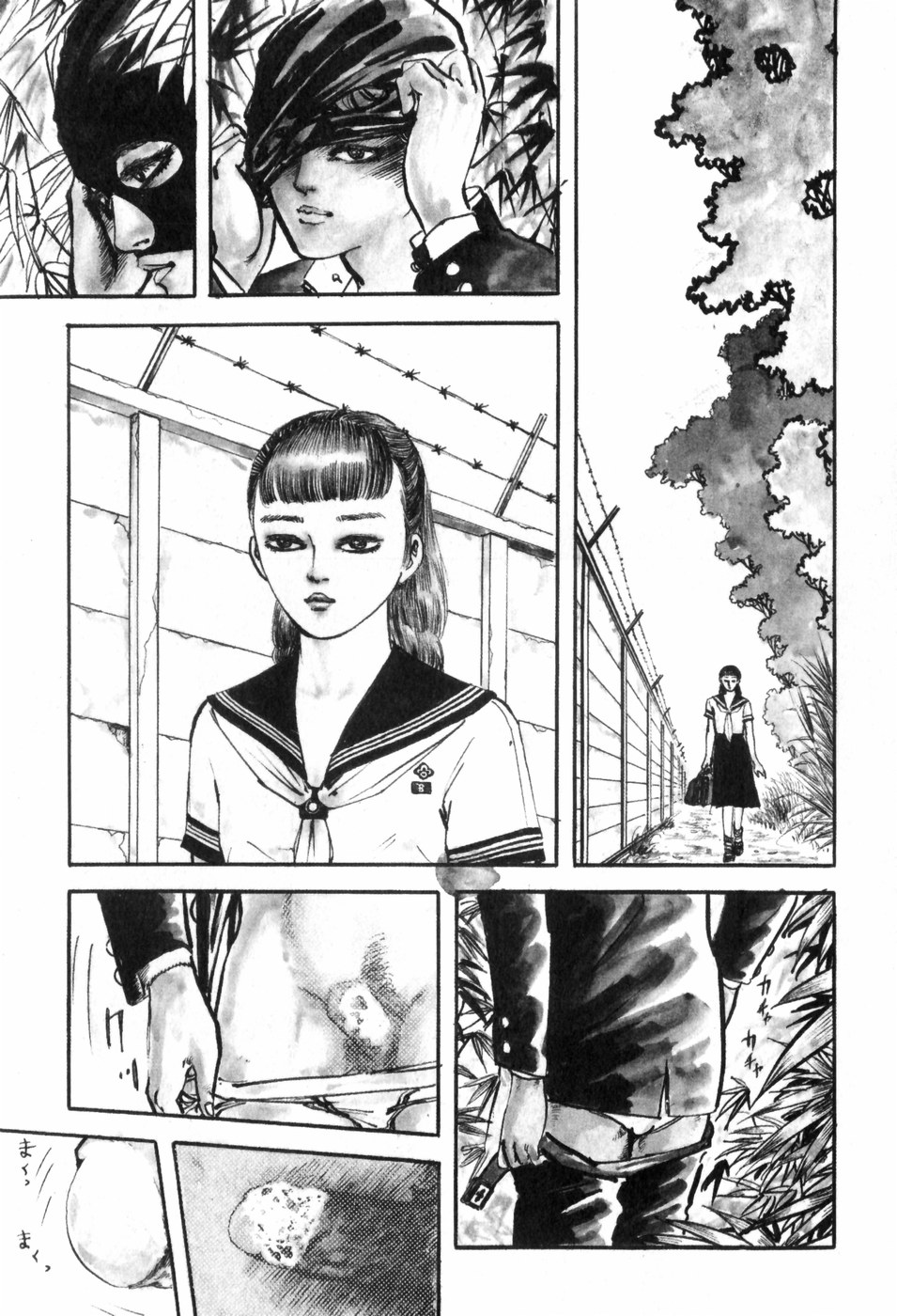 [村祖俊一] 通り魔