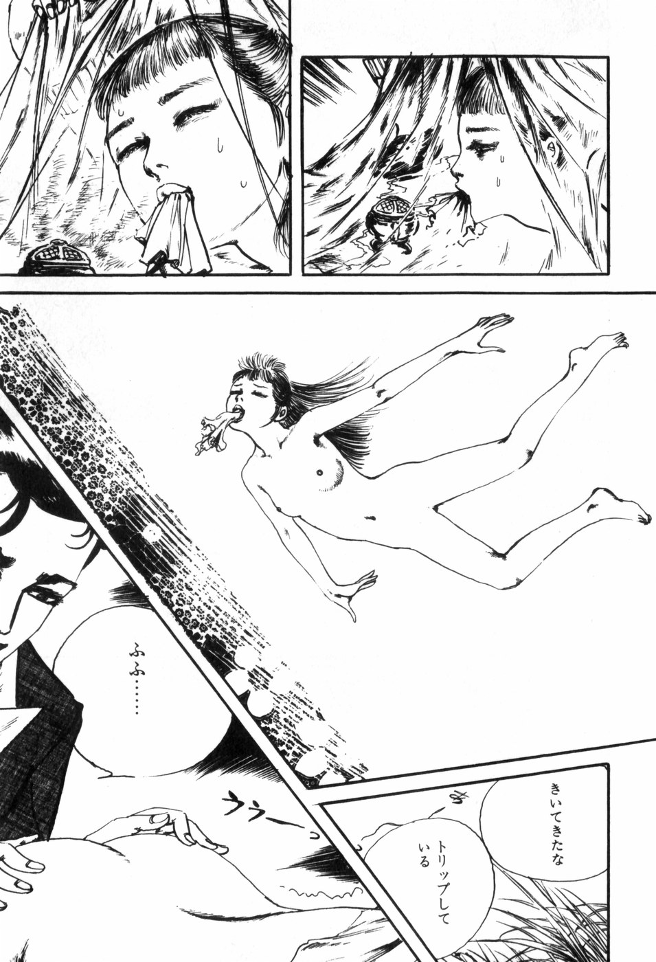 [村祖俊一] 通り魔