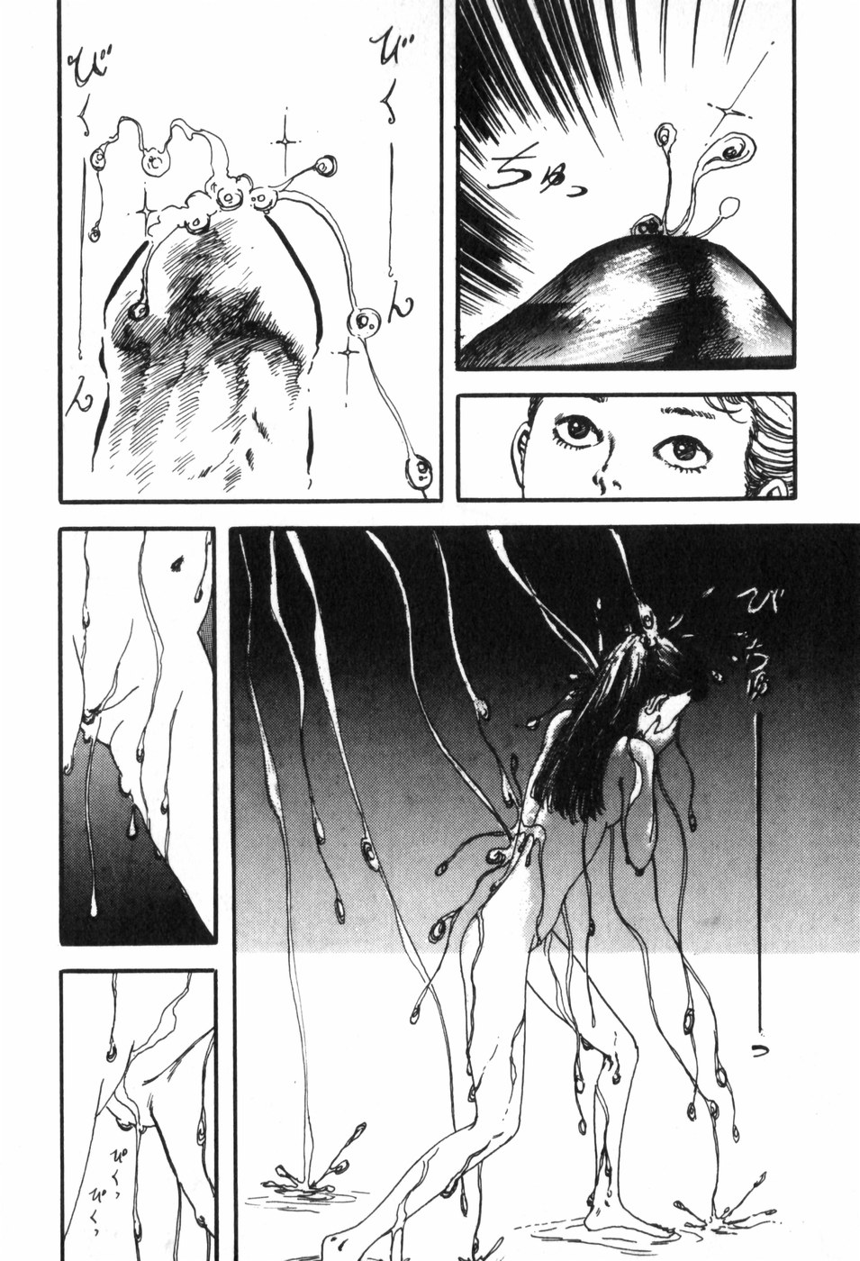 [村祖俊一] 通り魔