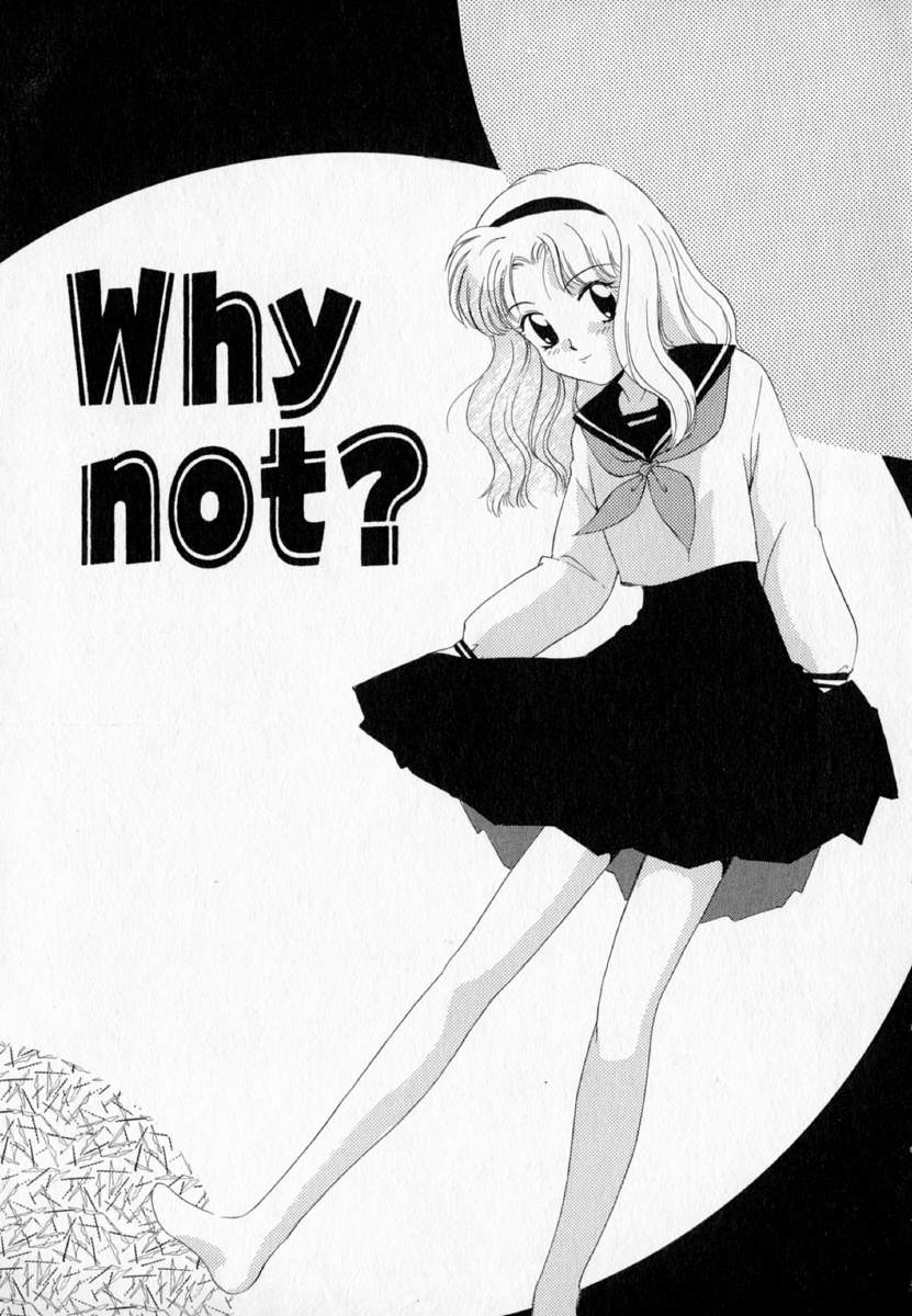 [むつきつとむ] I WANT・・・ ～わたしの欲しいもの～