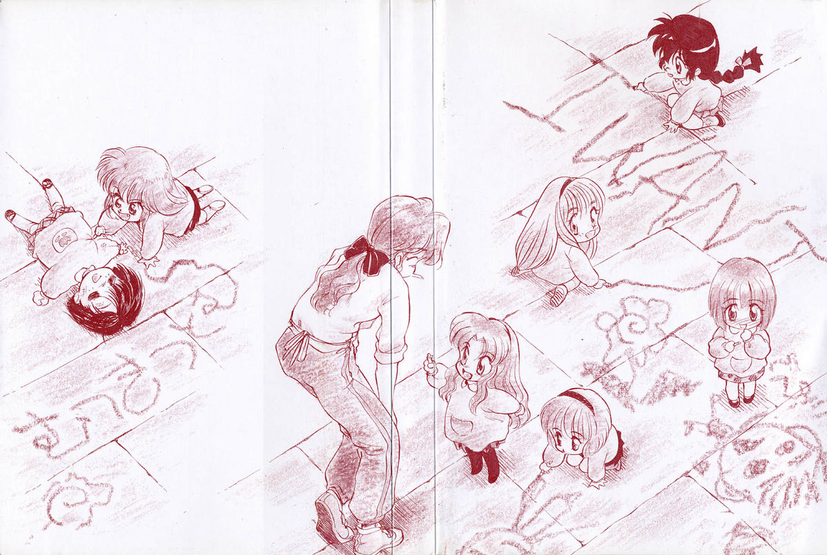 [むつきつとむ] I WANT・・・ ～わたしの欲しいもの～