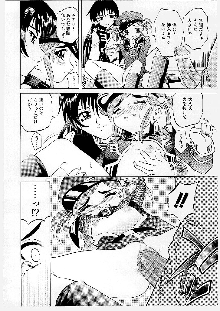 [高岡基文] まゆ マテリアル1