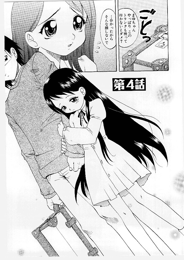 [高岡基文] まゆ マテリアル1