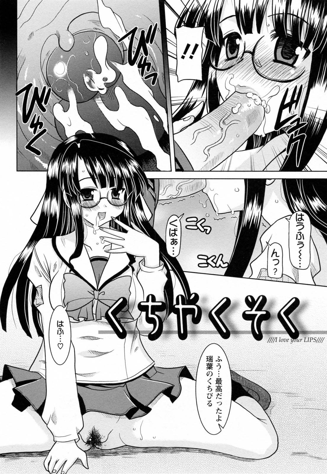 [横井レゴ] 蕩めくまで続けて