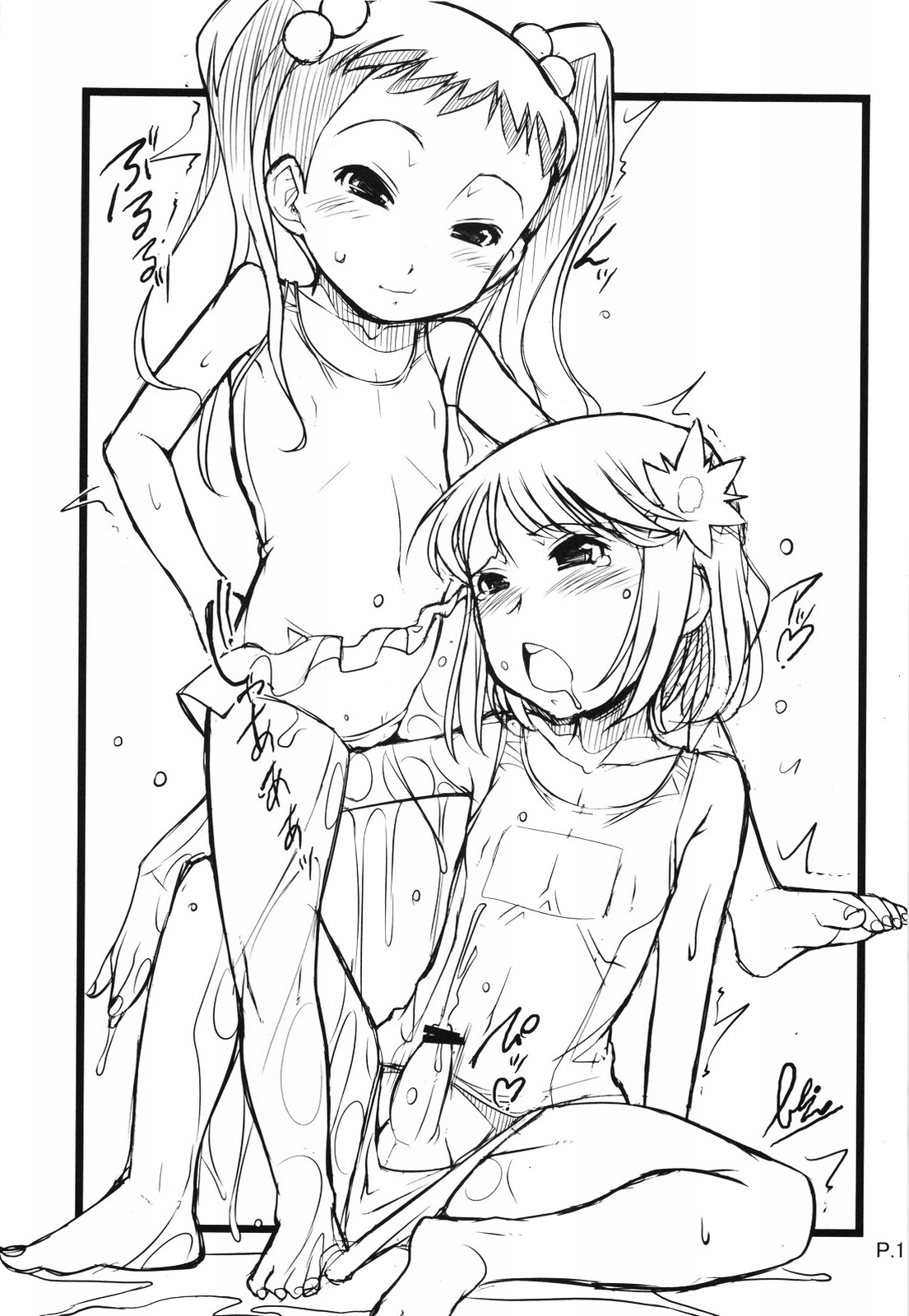 (C76) [ギャラ☆クター (bee)] konomi++