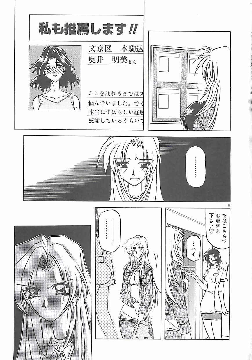 [山文京伝] 笑顔のすべて・・・