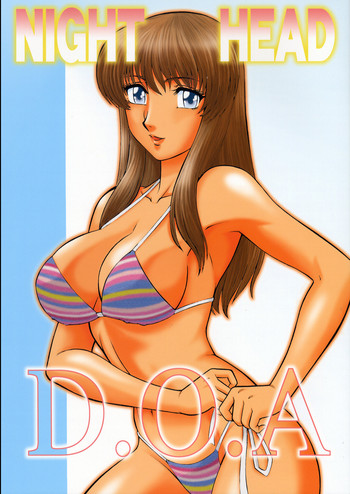 (C63) [サークル太平天国 (改多丸)] NIGHT HEAD D.O.A (デッド・オア・アライヴ)