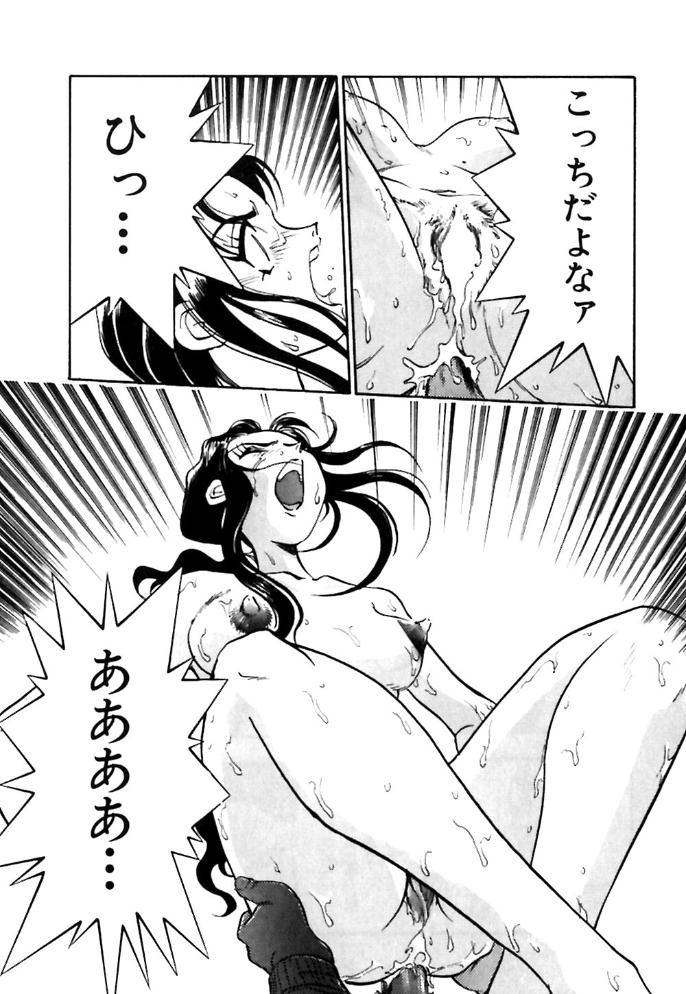 [湯河原あたみ] 男の子の秘密