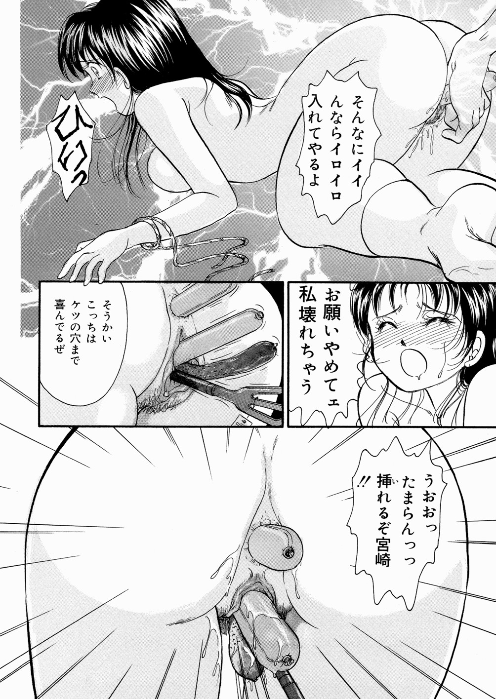 [諸井愛] 好きにシテいいよっ