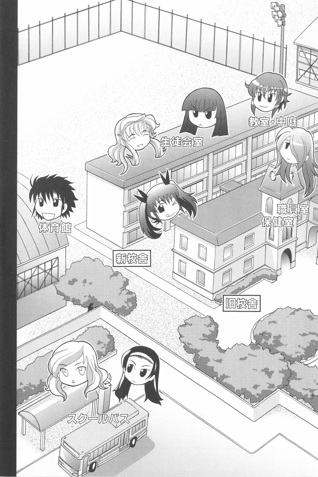 [高岡基文] は～れむ・ちゅーん 限定版 [英訳]