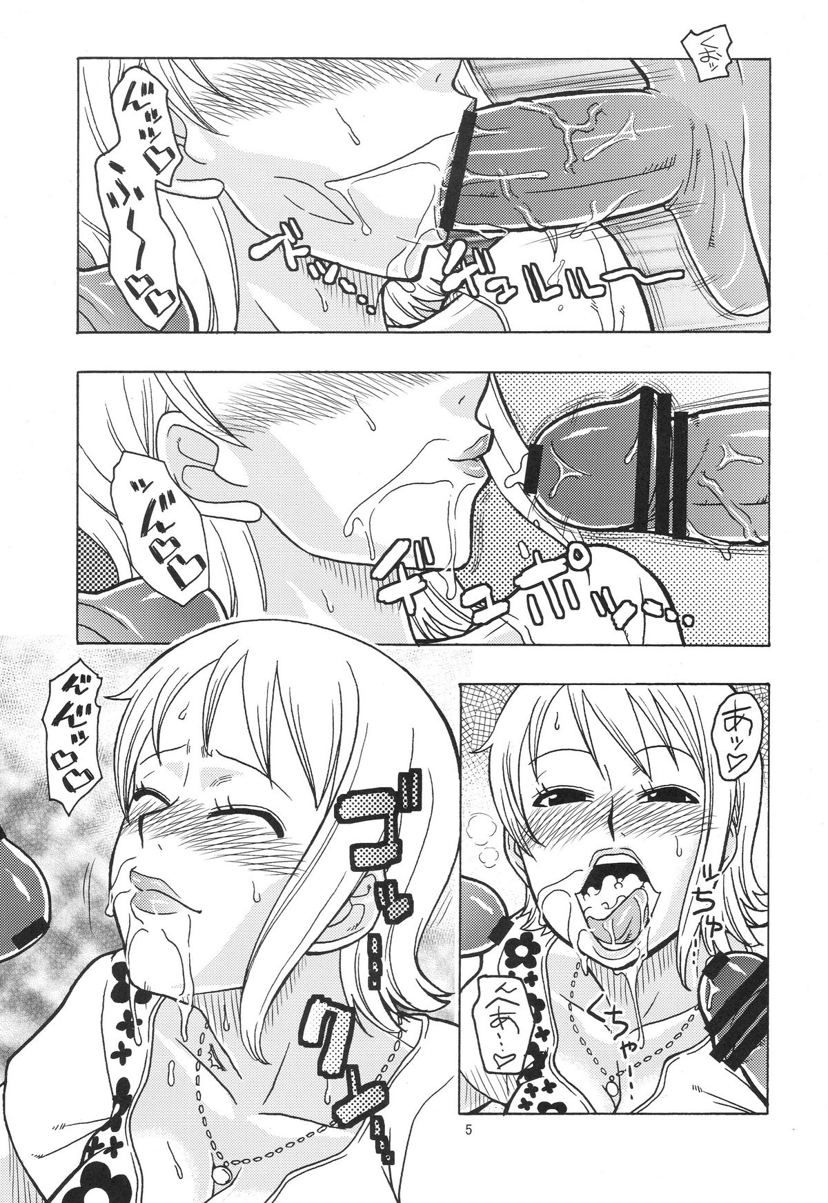 (C76) [ACID-HEAD （ムラタ。）] ナミの裏航海日誌4 (ワンピース)