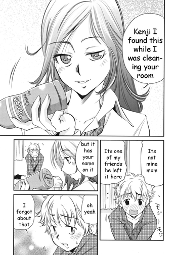 ポケットマンコ【英語】【リライト】【EZリライター】 ポケットマンコ【英語】【リライト】【EZリライター】