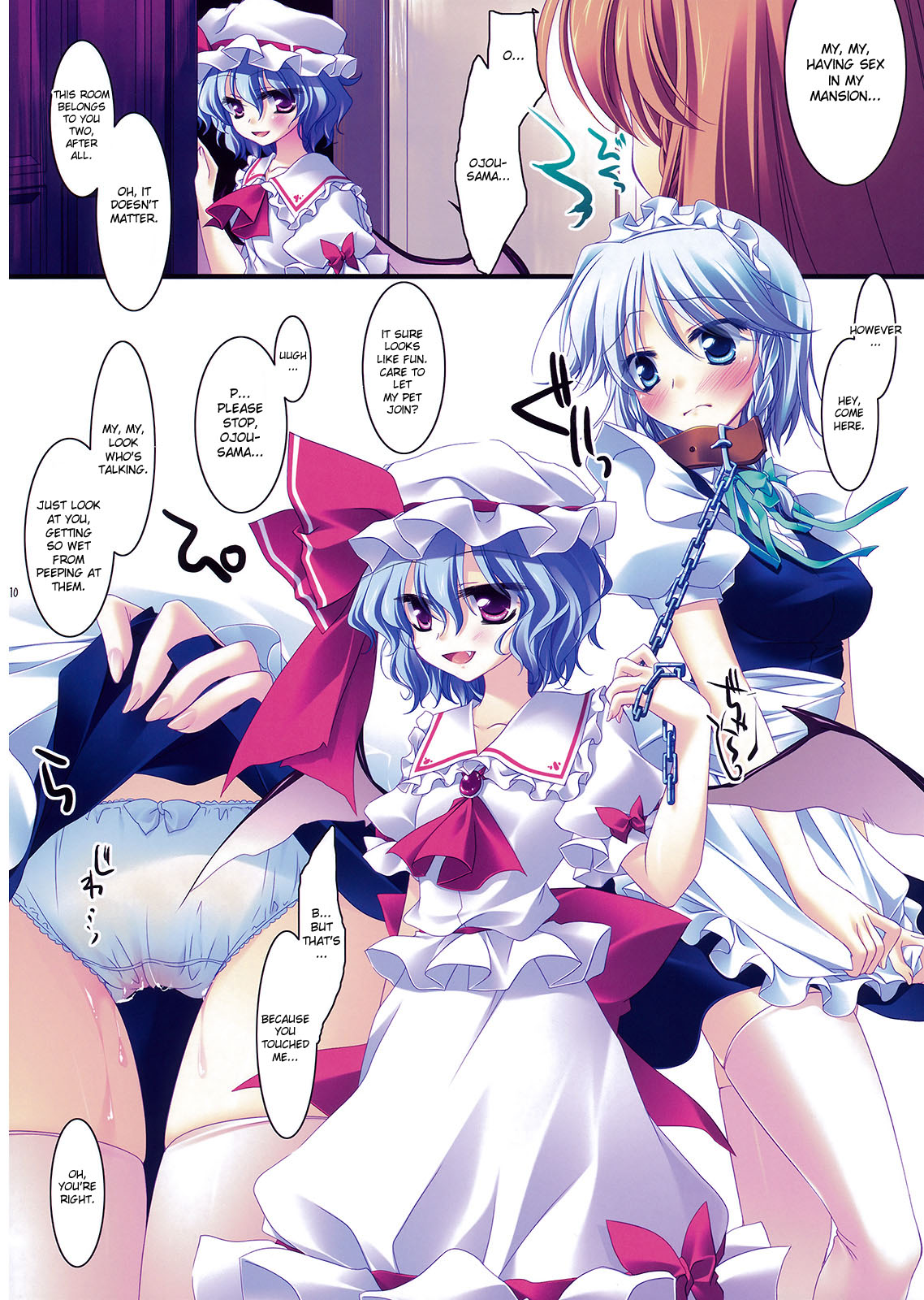 (紅楼夢5) [FRAC (みつき)] MERRY MERRY (東方Project) [英訳]