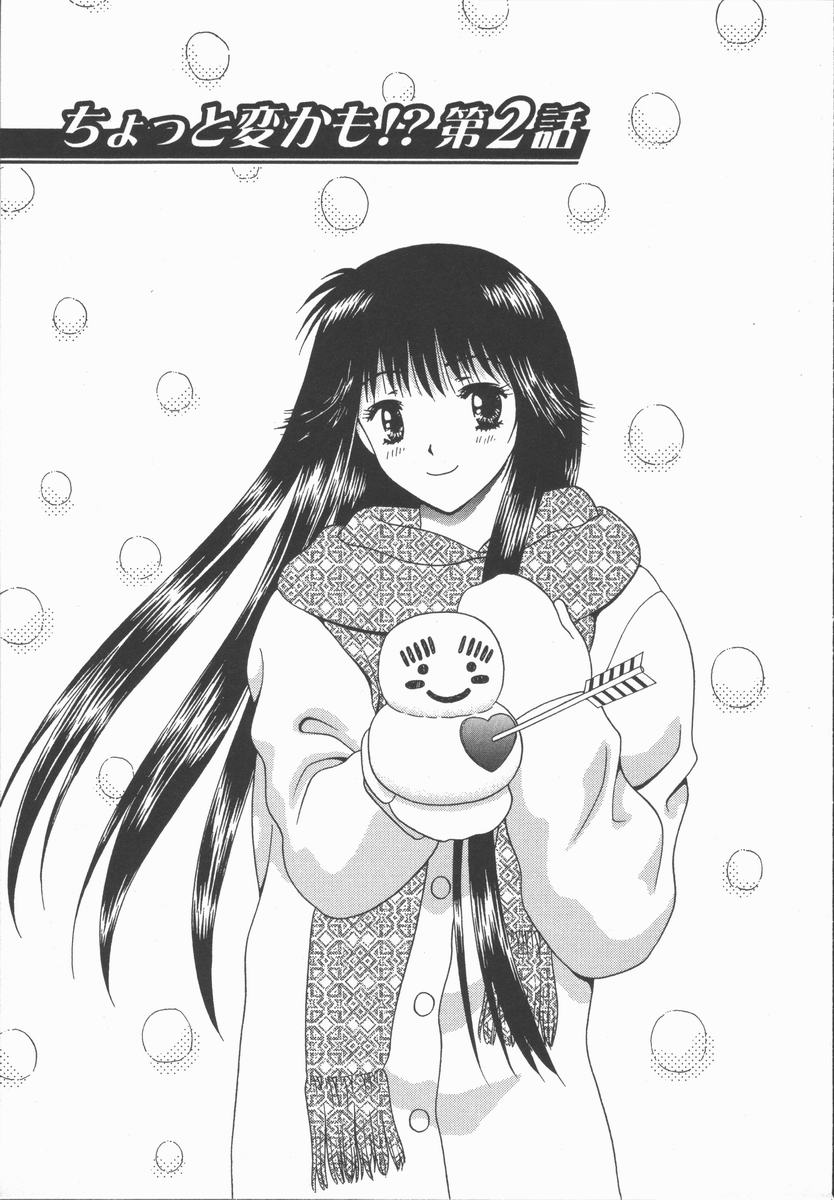 [蜜みるく] ありのまま姿のまま