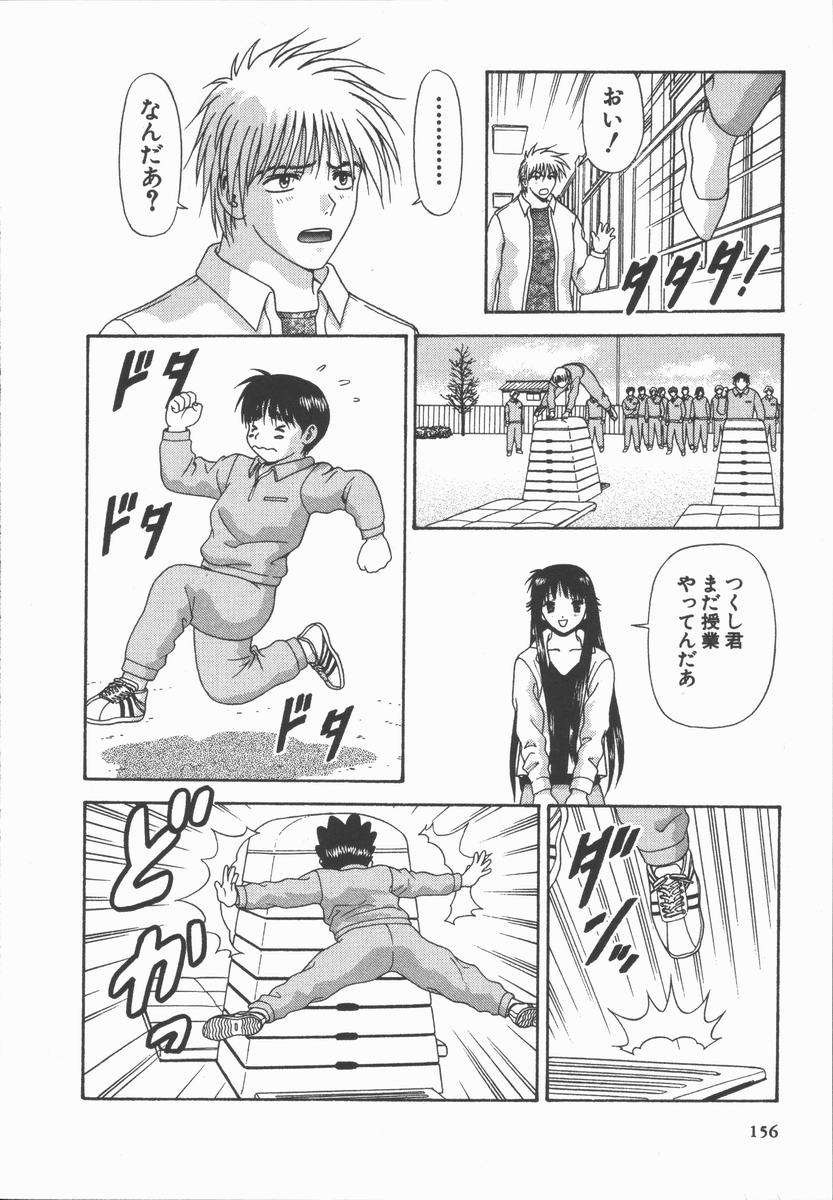 [蜜みるく] ありのまま姿のまま