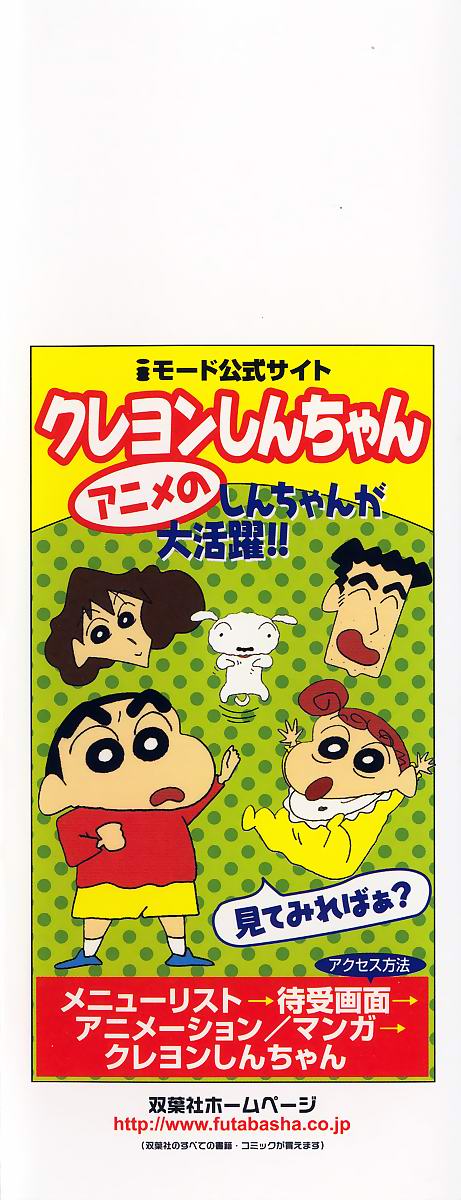 [蜜みるく] ありのまま姿のまま