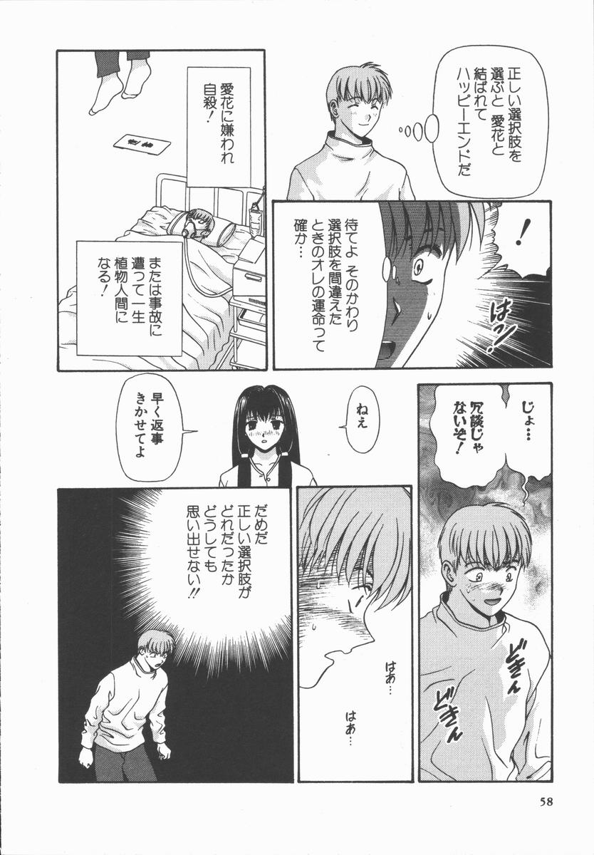 [蜜みるく] ありのまま姿のまま
