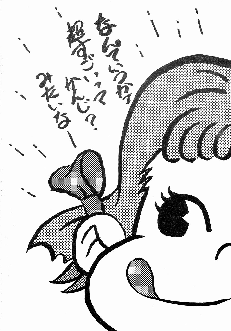 [NEU] カクテル・メニューNo.6 ピーチフラミンゴ