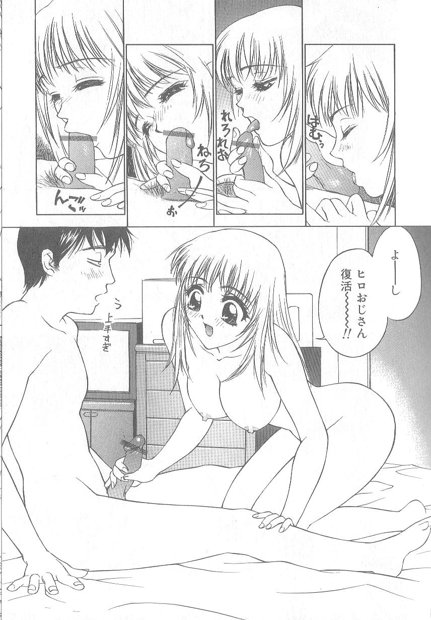 [早川守] 痙攣ガール