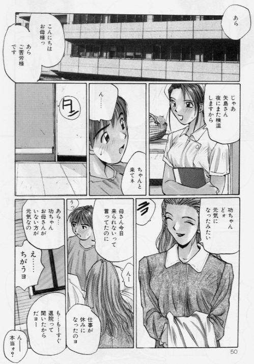 [かたせ湘] メイドの時間