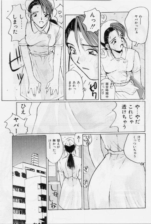 [かたせ湘] メイドの時間