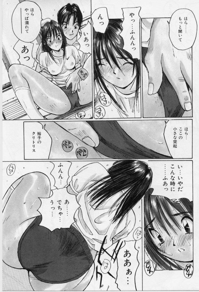 [かたせ湘] メイドの時間