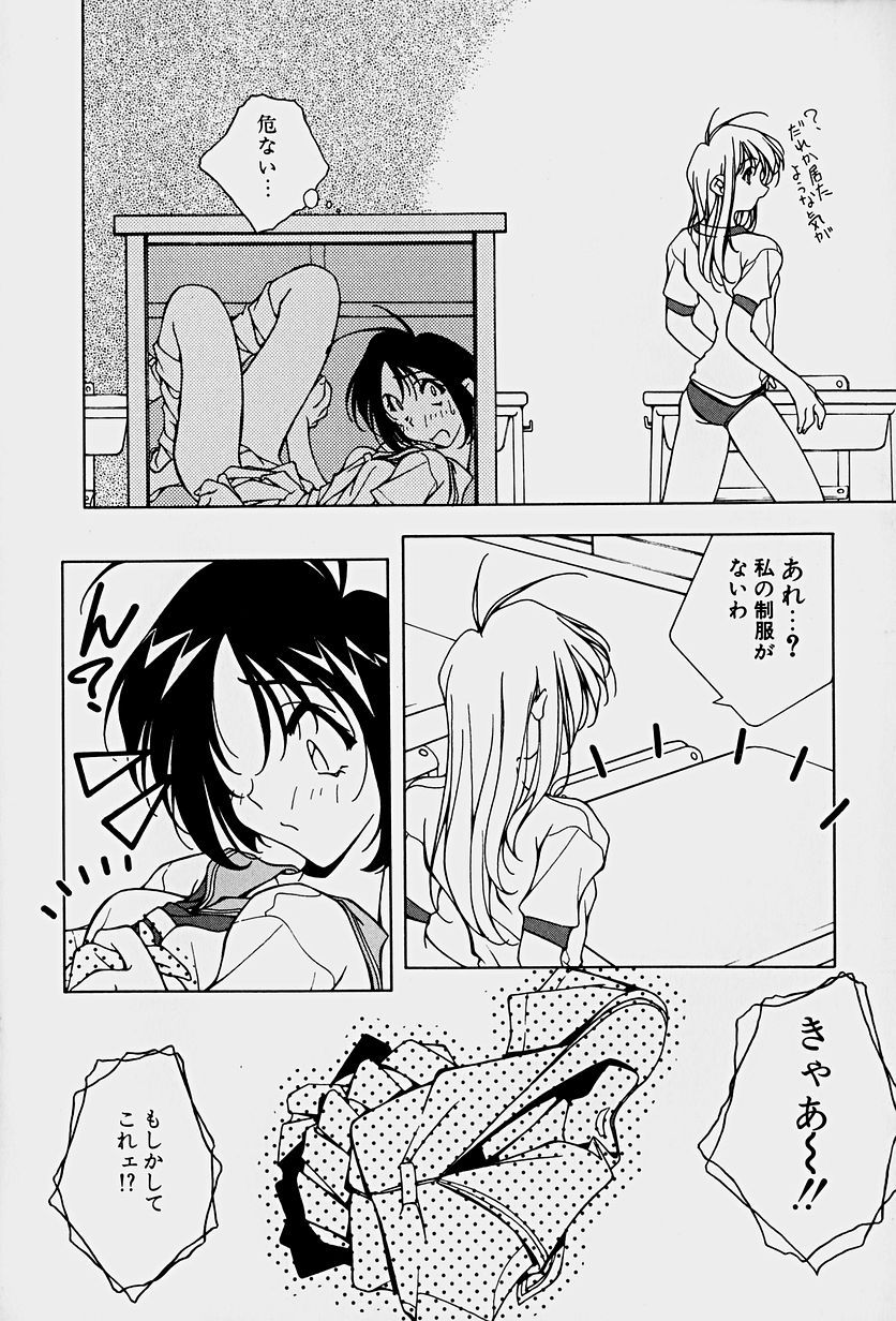 [Mitsuo] 頂戴します！