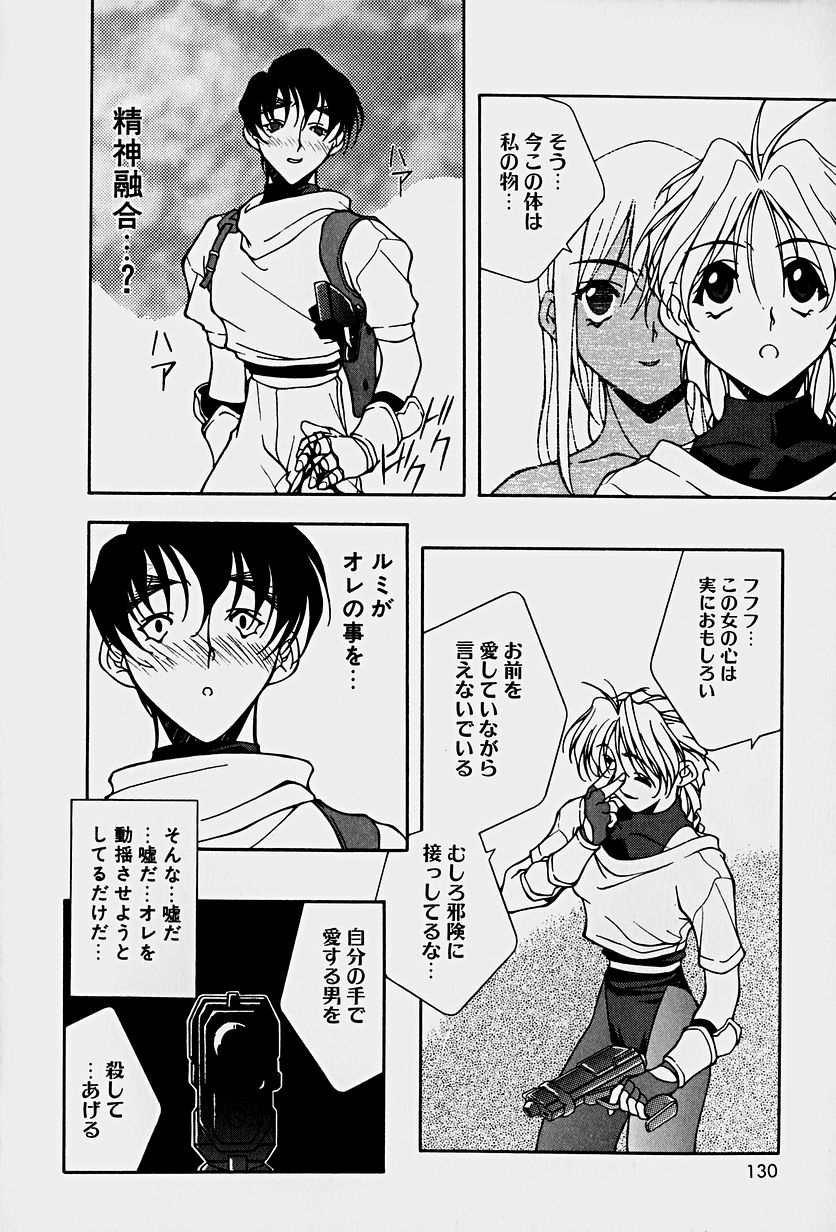 [Mitsuo] 頂戴します！