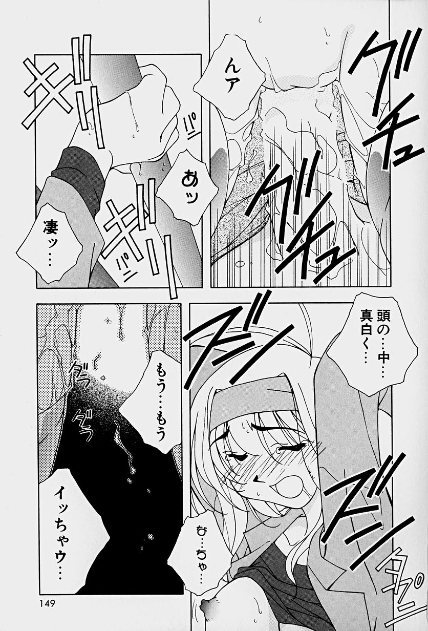 [Mitsuo] 頂戴します！