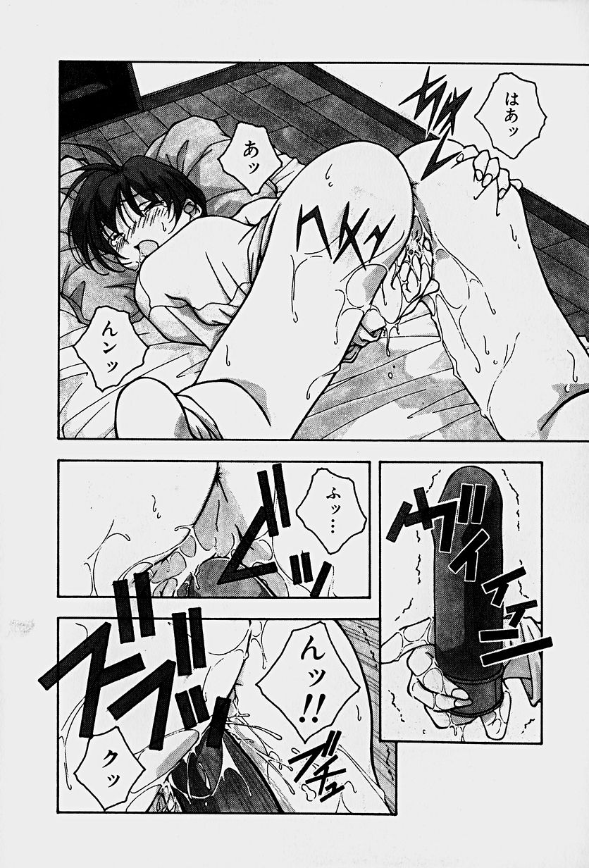 [Mitsuo] 頂戴します！