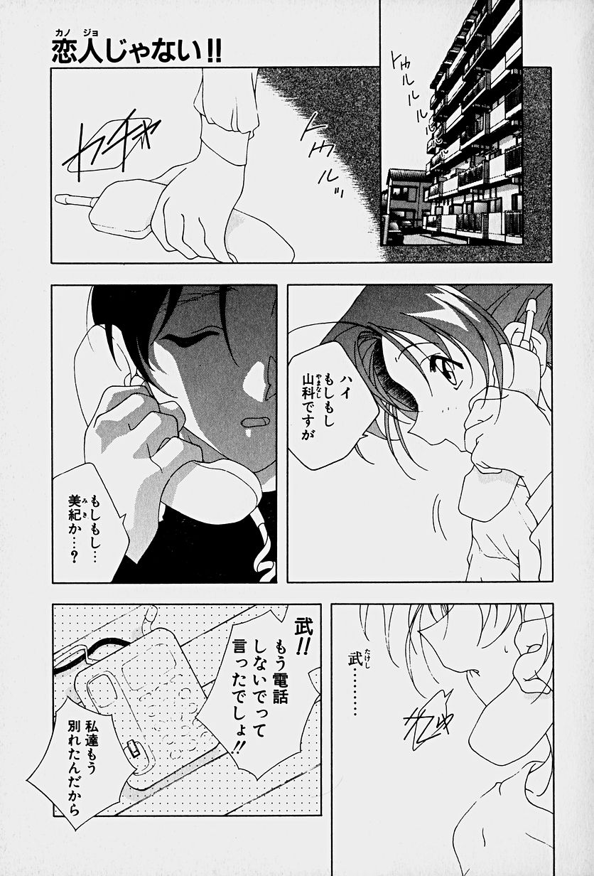 [Mitsuo] 頂戴します！