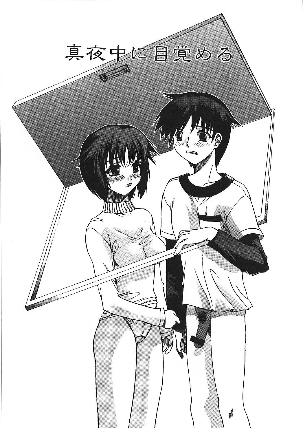 [素崎彰] 感じる女のコ