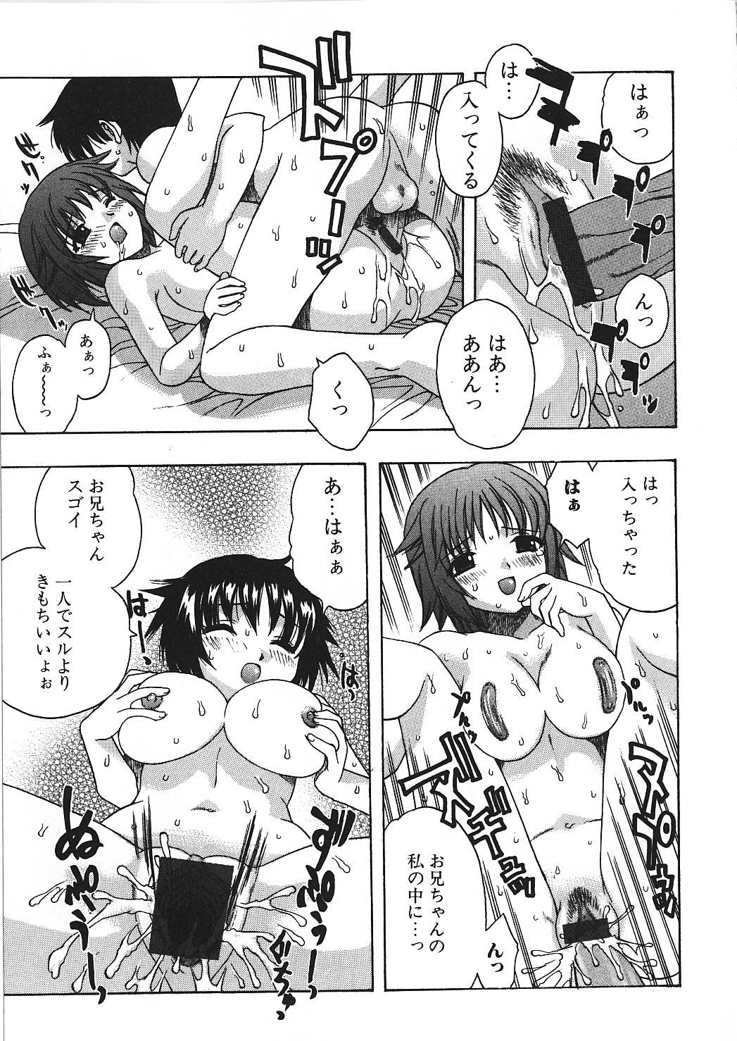 [素崎彰] 感じる女のコ