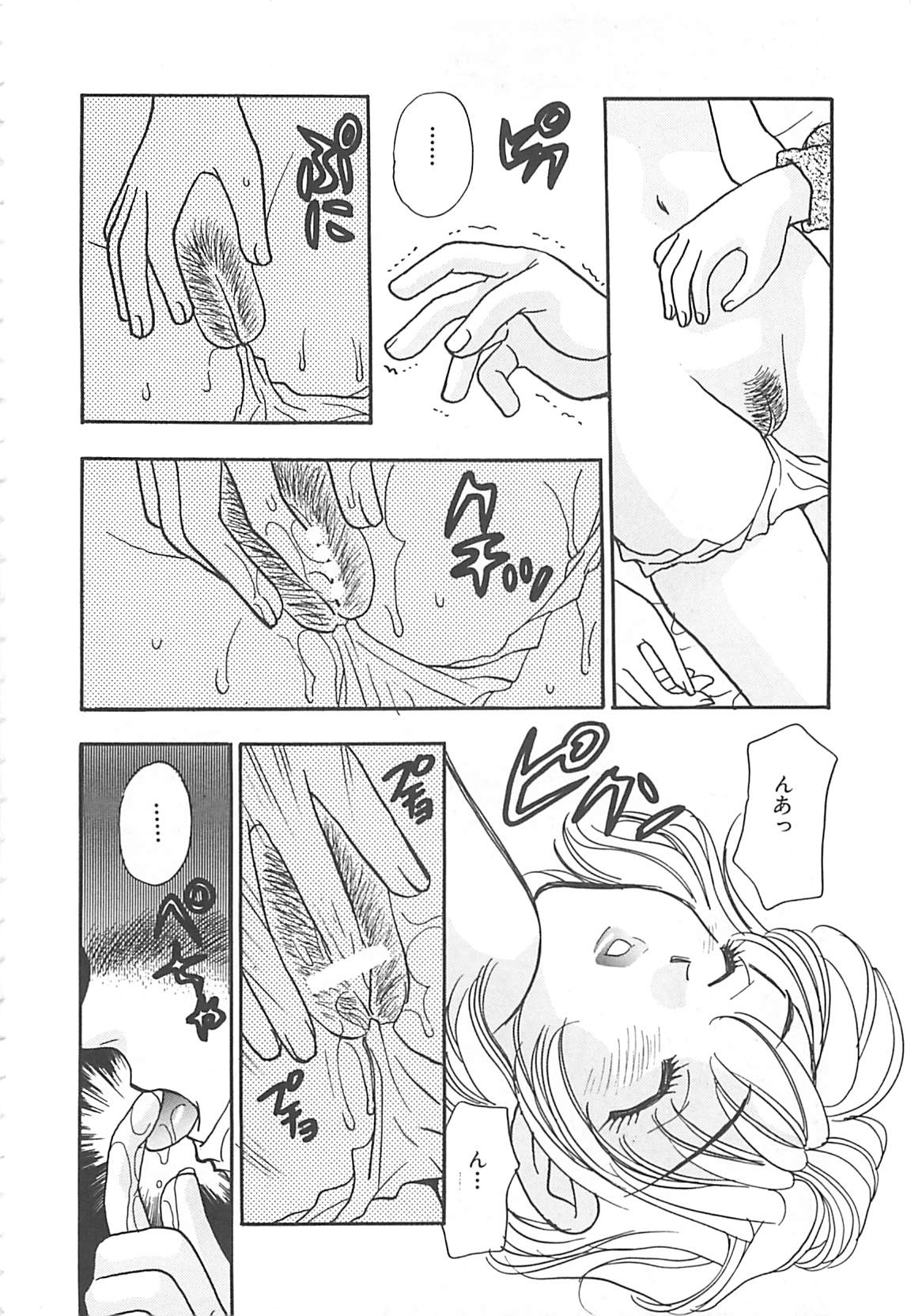 [小本田絵舞] 情報屋EE