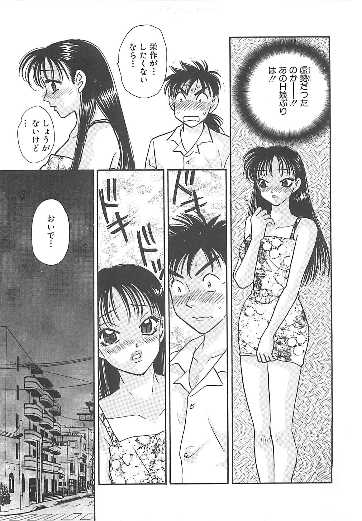 [小本田絵舞] 情報屋EE