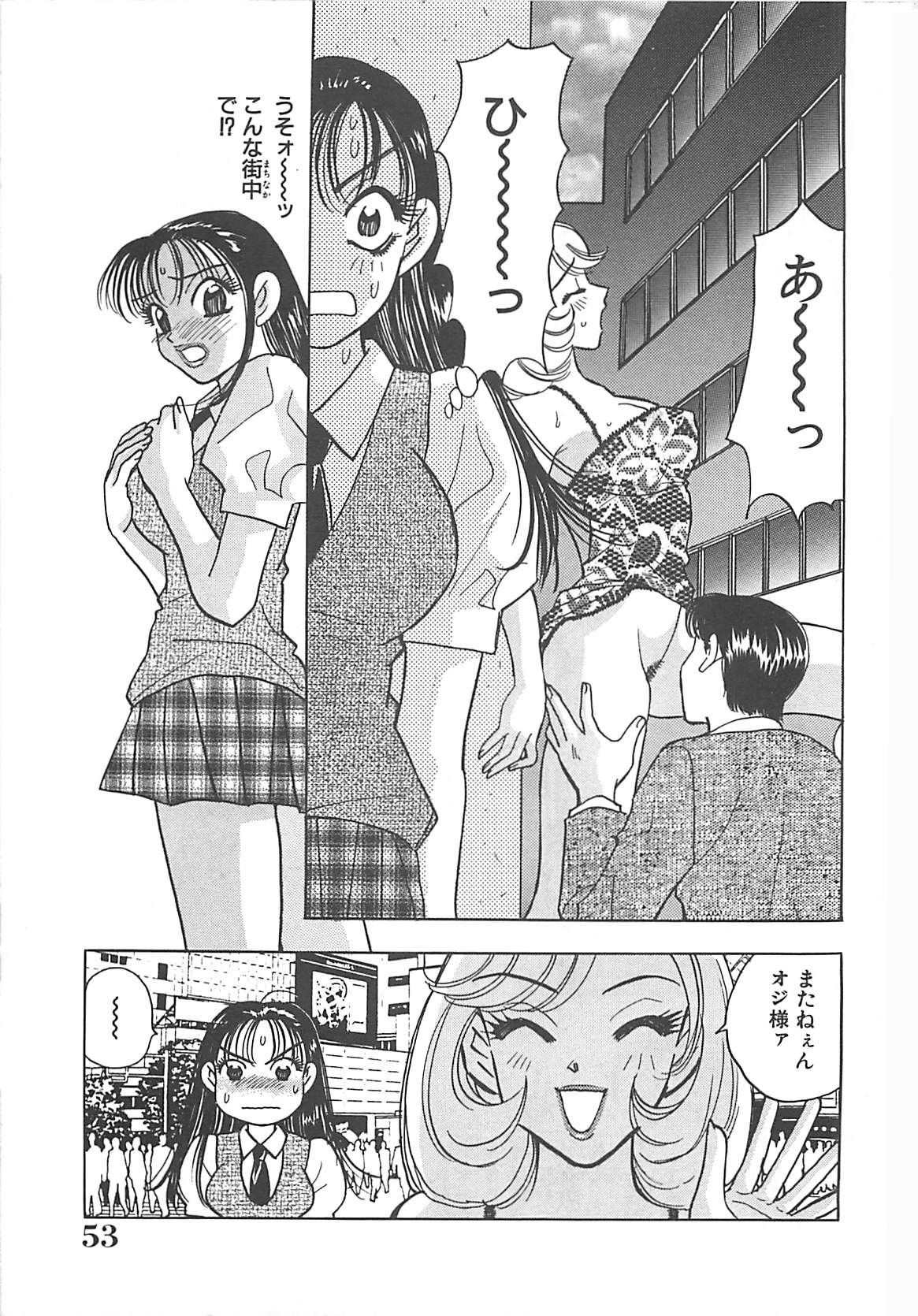 [小本田絵舞] 情報屋EE