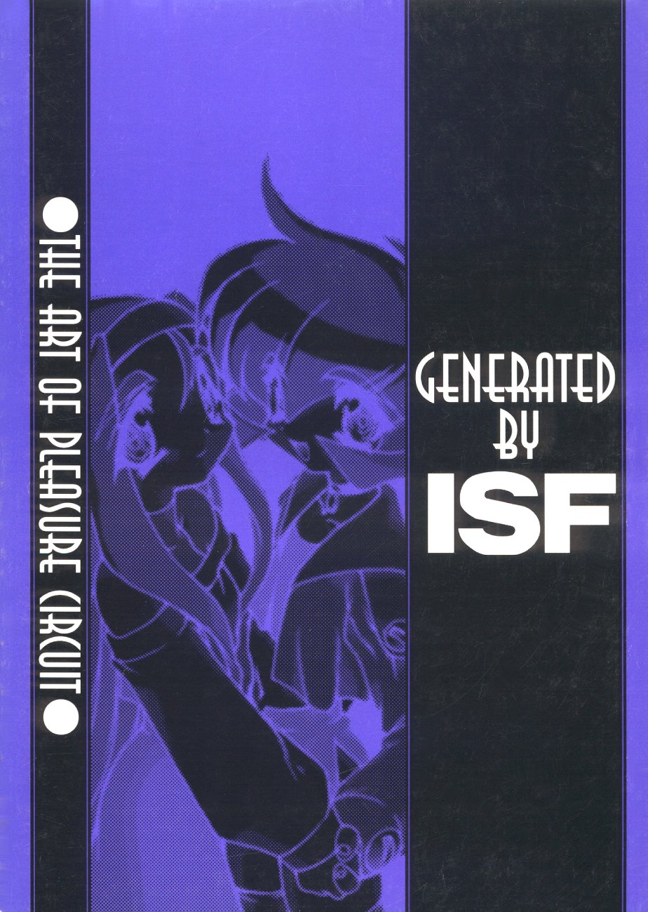 [ISF]アートオブプレジャーサーキット