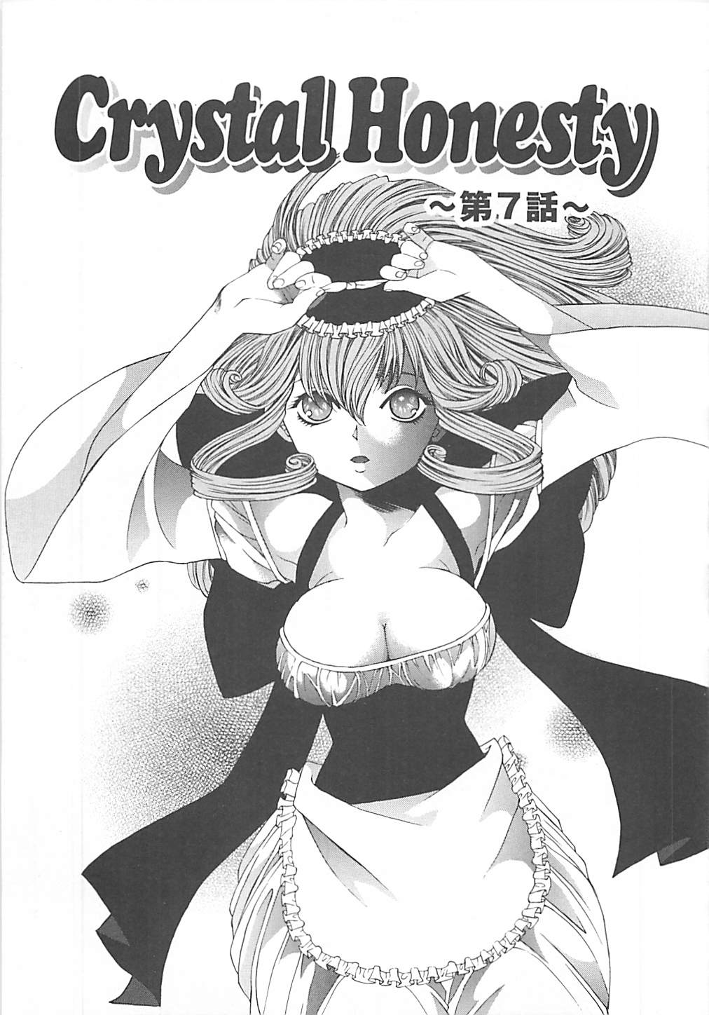 [貴騎琉] CRYSTAL HONESTY -クリオネ-