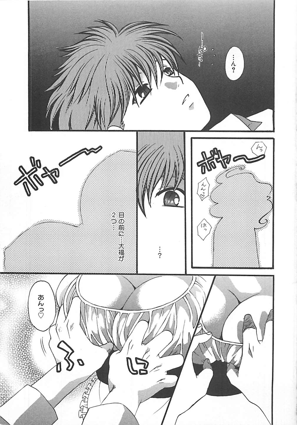 [貴騎琉] CRYSTAL HONESTY -クリオネ-