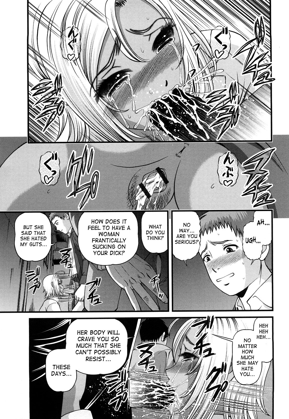 [紫恩] 縛悦の虜 ～淫獄師～ [英訳]