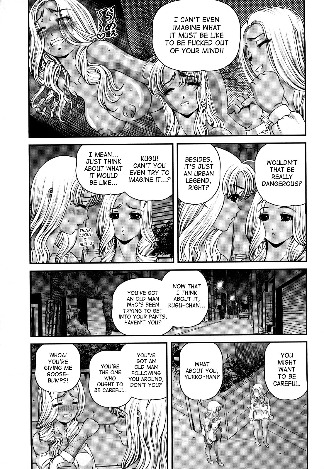 [紫恩] 縛悦の虜 ～淫獄師～ [英訳]