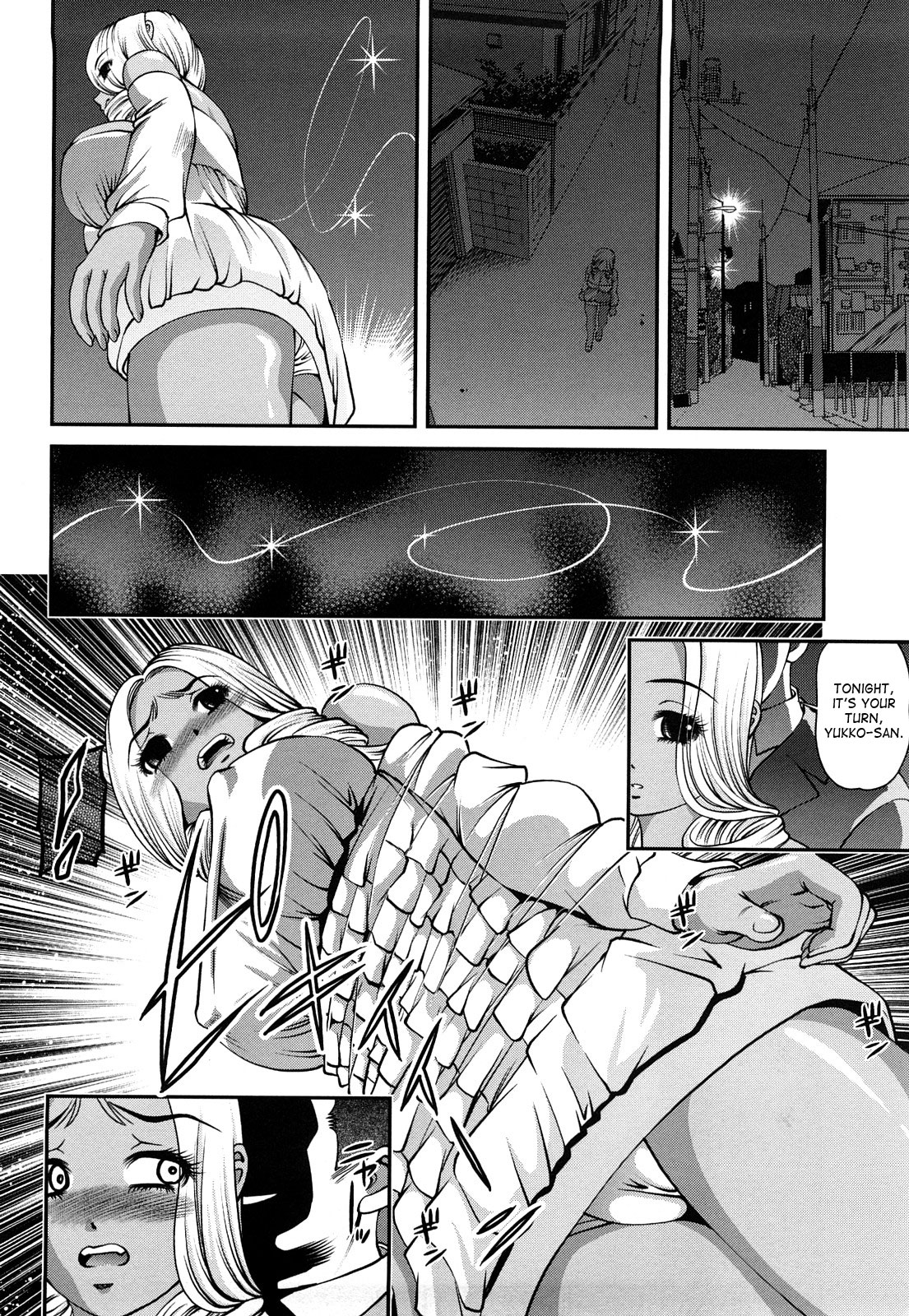[紫恩] 縛悦の虜 ～淫獄師～ [英訳]