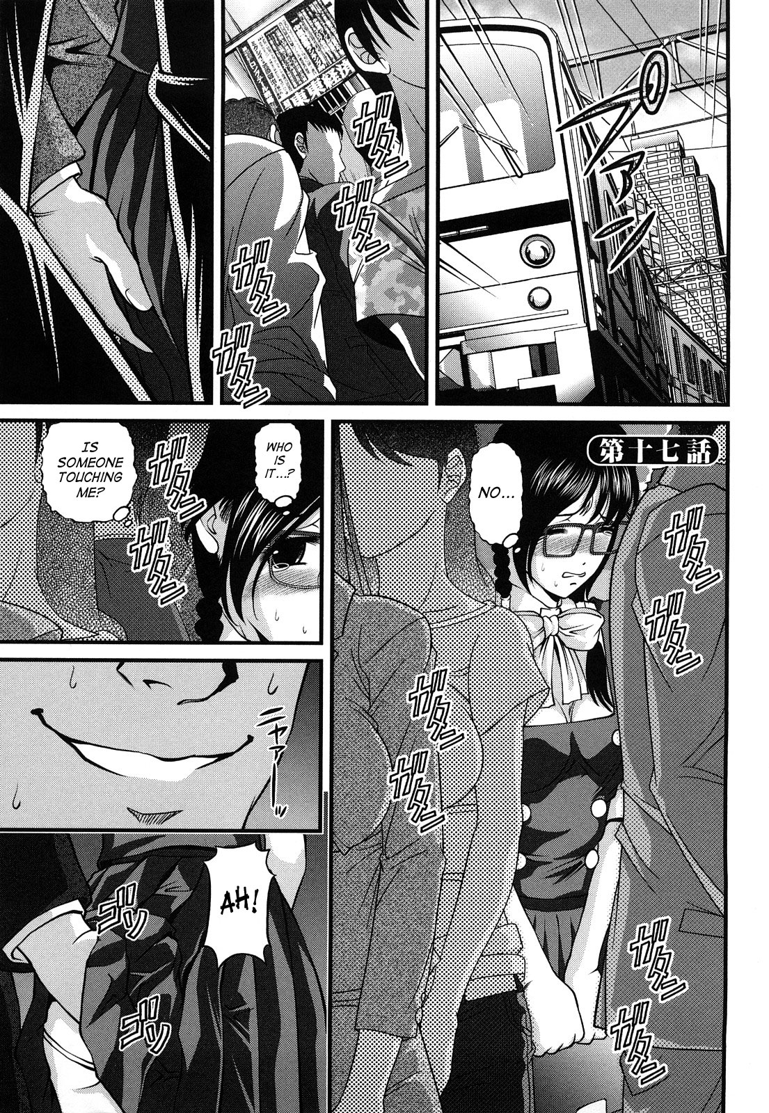 [紫恩] 縛悦の虜 ～淫獄師～ [英訳]