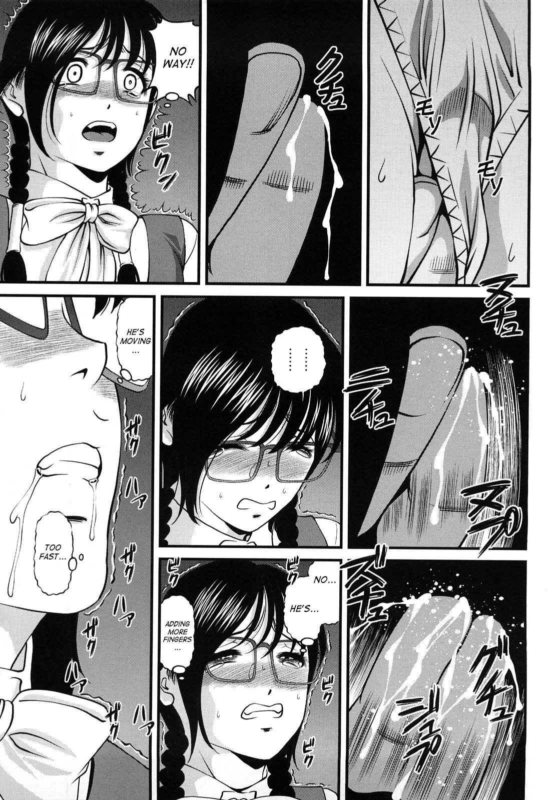 [紫恩] 縛悦の虜 ～淫獄師～ [英訳]