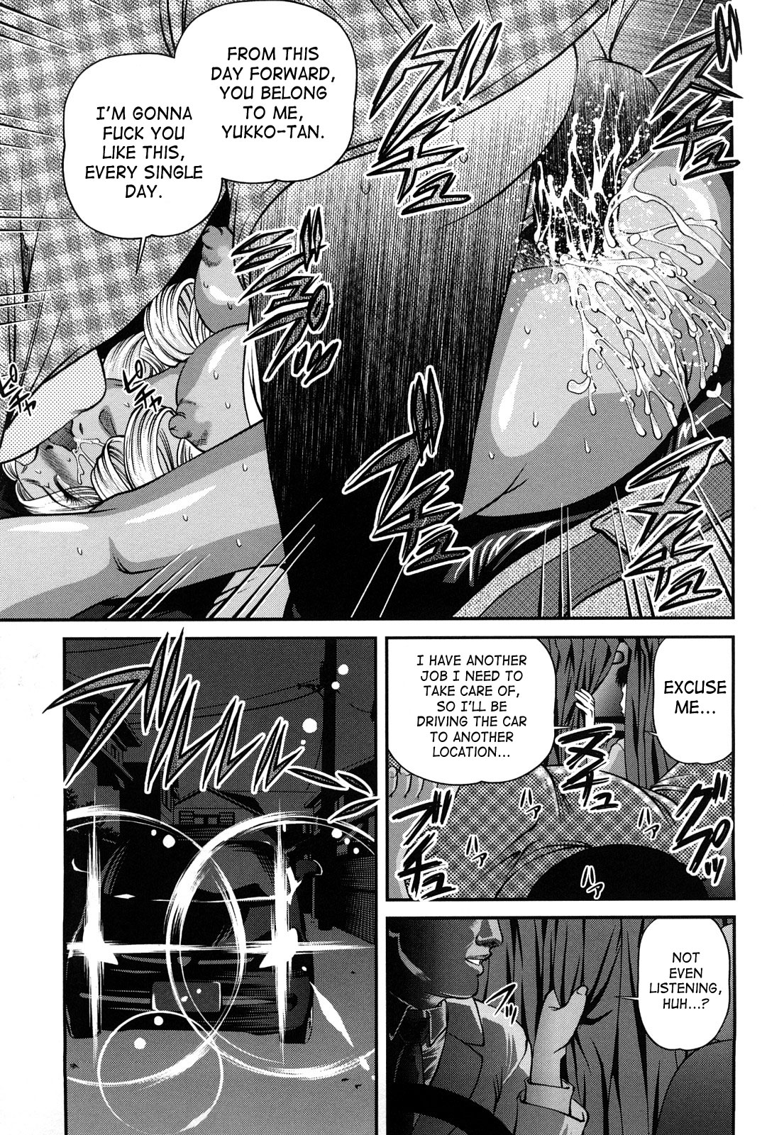 [紫恩] 縛悦の虜 ～淫獄師～ [英訳]