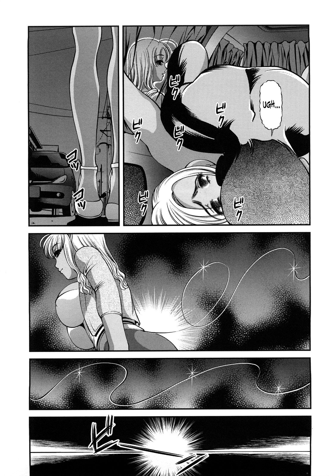 [紫恩] 縛悦の虜 ～淫獄師～ [英訳]
