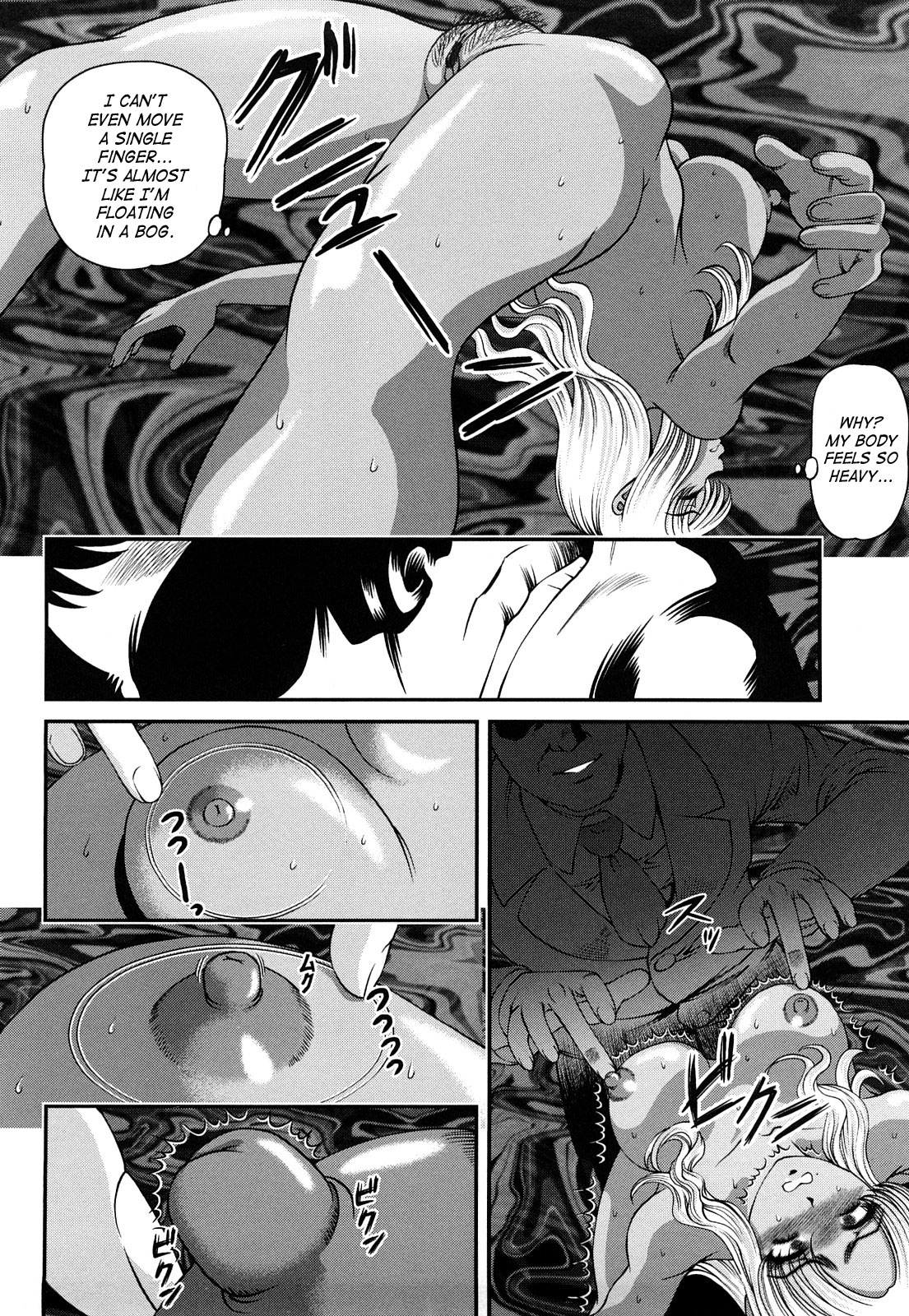 [紫恩] 縛悦の虜 ～淫獄師～ [英訳]