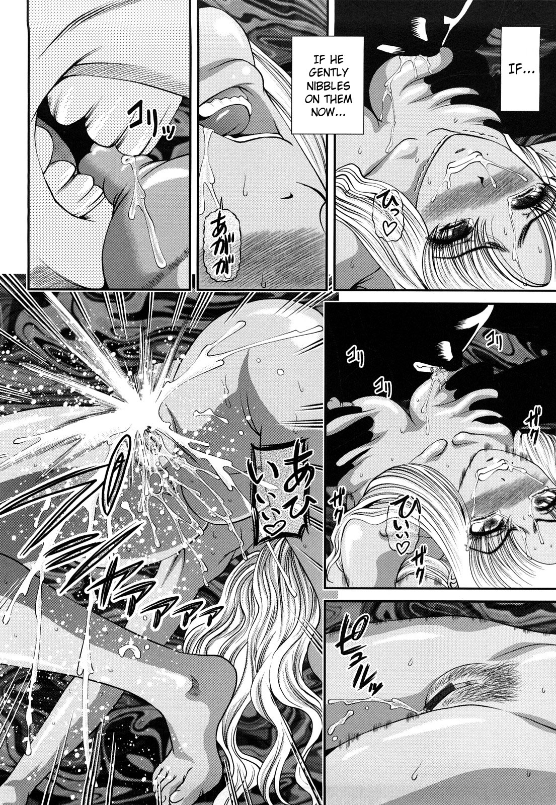 [紫恩] 縛悦の虜 ～淫獄師～ [英訳]