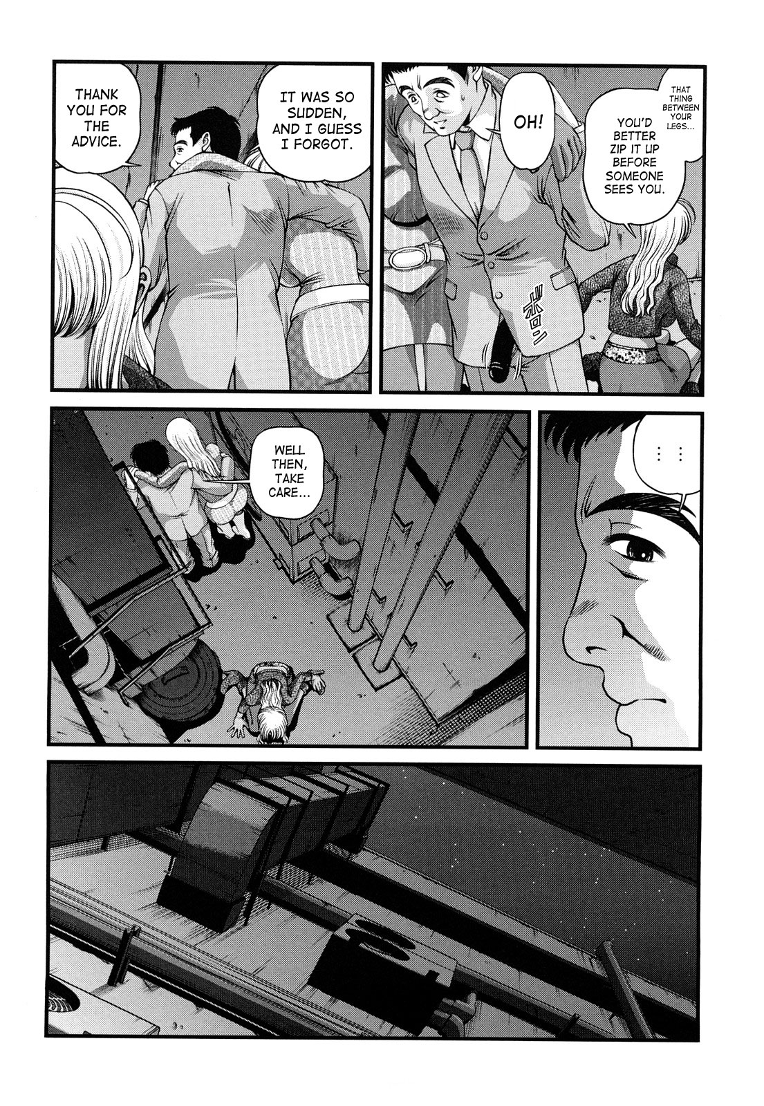 [紫恩] 縛悦の虜 ～淫獄師～ [英訳]