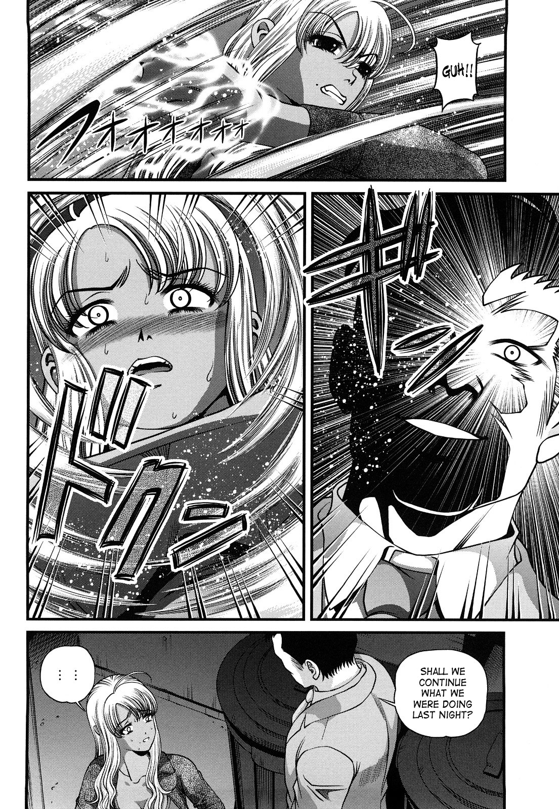 [紫恩] 縛悦の虜 ～淫獄師～ [英訳]